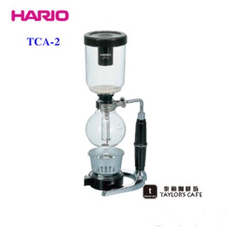 【TDTC 咖啡館】HARIO TCA-2(2人份) syphon塞風/虹吸式咖啡壺