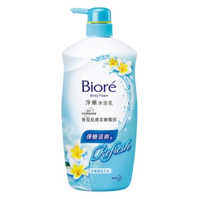 最低價 Biore 蜜妮 淨嫩沐浴乳 彈嫩清爽型‧沖繩緬梔花香 1000ml