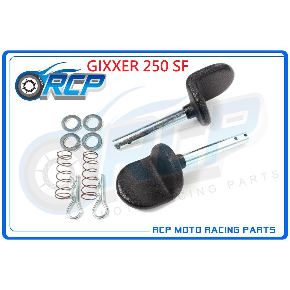 RCP 駐車架 配件 L板 L 支架 防滑 橡皮 GIXXER 250 SF 台製品