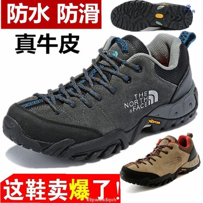 [台灣現貨+免運]THE NORTH FACE 北臉夏季戶外登山鞋男 TNF登山鞋 耐磨 透氣 防水 防滑 低幫男