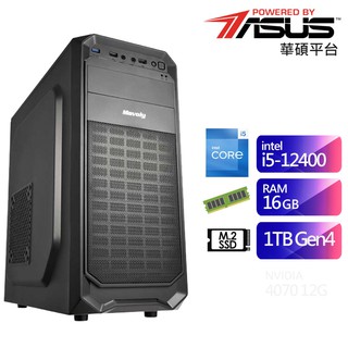 華碩平台SB1CC1012A (i5-12400/16G/1TB) 現貨 廠商直送