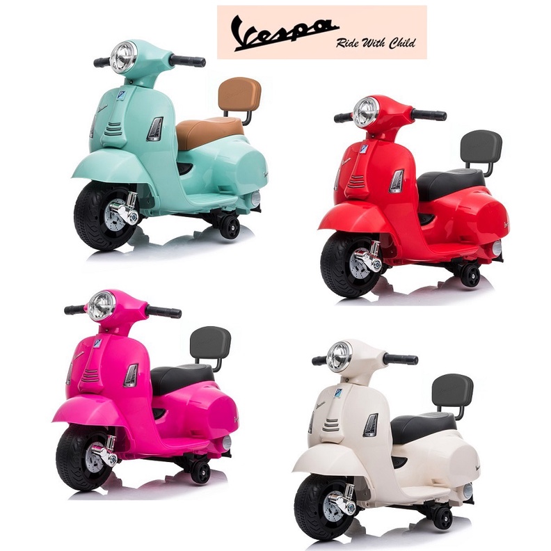 原廠授權 小偉士 Vespa 義大利  偉士牌 迷你電動玩具車靠背款電動車電動速克達電動機車電動摩托車 白色綠色紅色粉色