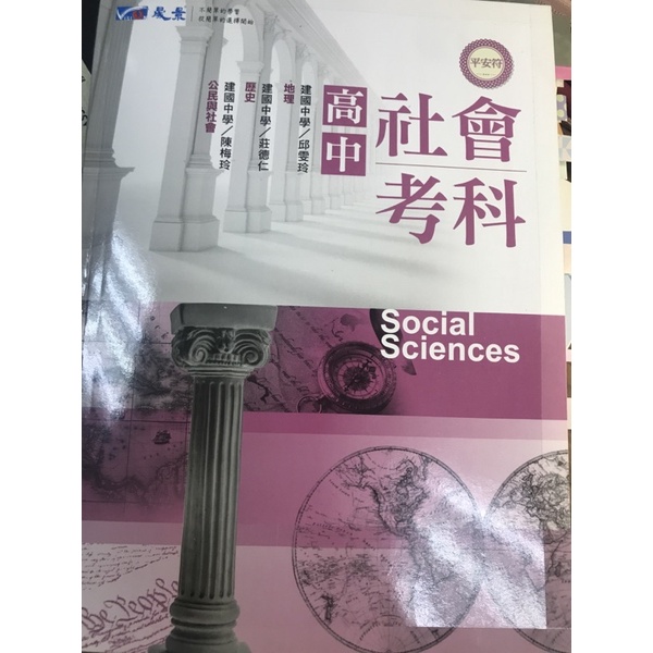 晟景社會平安符的價格推薦 - 2025年8月 | 比價比個夠BigGo