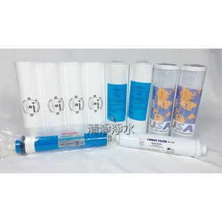 清淨淨水店*頂級NSF 5道逆滲透RO一年份濾心，Global Aqua 75GRO膜一年份10支組合促銷價1050元。