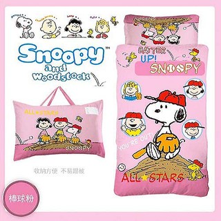 全新台灣製正版授權【SNOOPY》史努比】幼教兒童睡袋-棒球篇 粉紅(4尺*5尺)透氣二用手提袋方便收納可拆洗