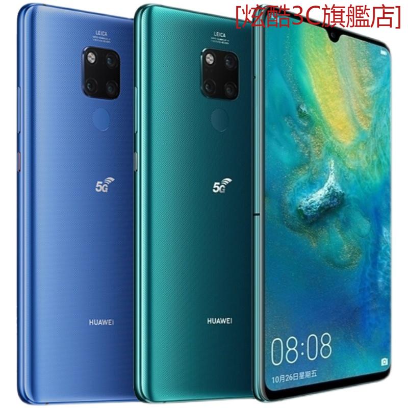 [炫酷3C旗艦店]全新未拆封 Huawei 華為 Mate 20X 國際版 7.2寸大屏 8+256G 5G手機