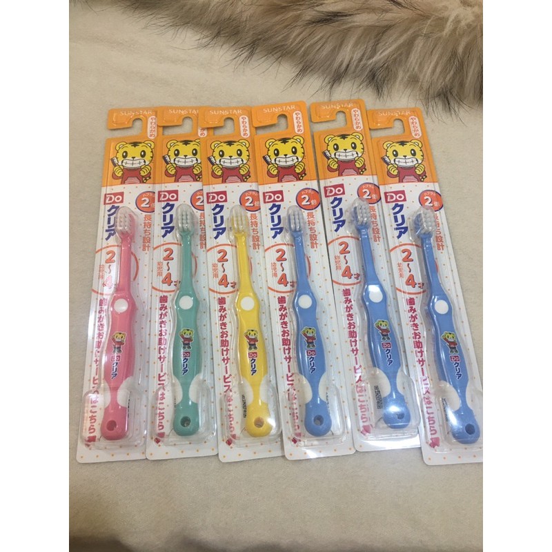 超低價 日本 三詩達 SUNSTAR 巧虎 牙刷 兒童牙刷 軟刷毛 德國製 兒童 幼兒 2-4歲