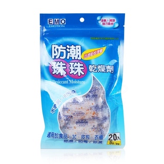 68mall EMO 防潮珠珠乾燥劑 5g*20入