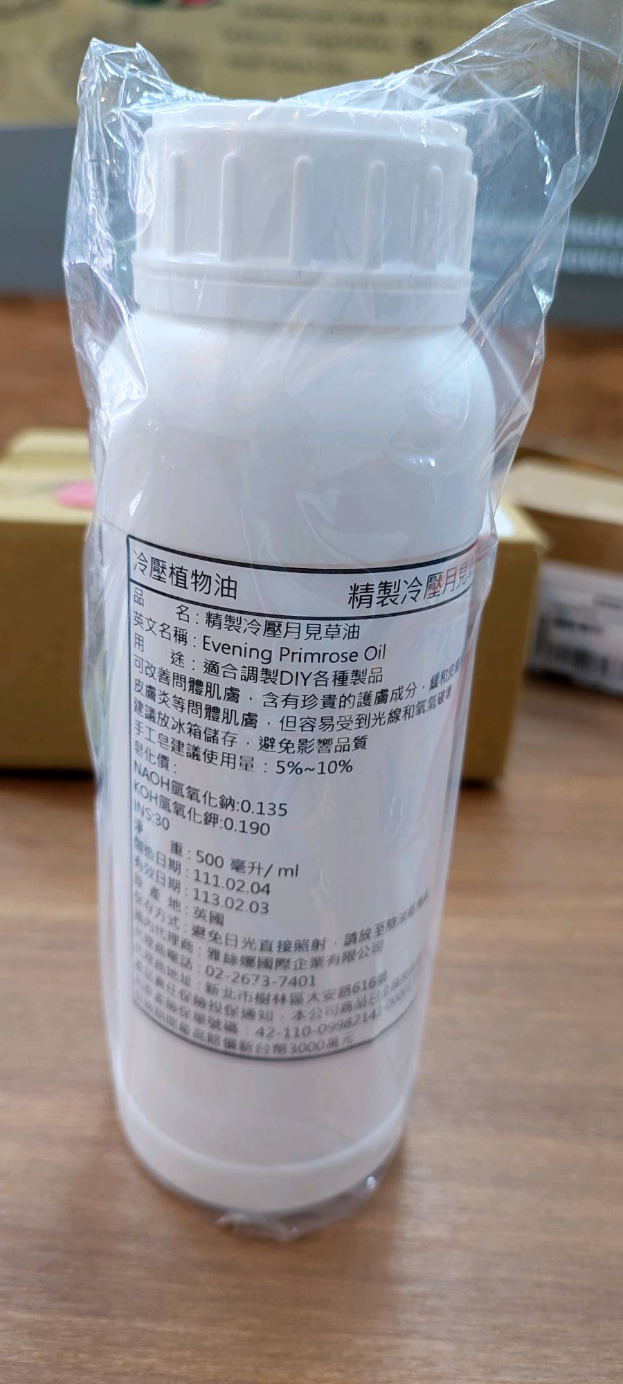 5箱 THP SUPPLE(r-リノレン酸含有月見草種子油加工食品)