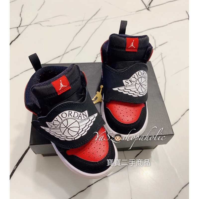 🔸寶寶二手商品🔹AIR JORDAN 1代 童鞋 8C