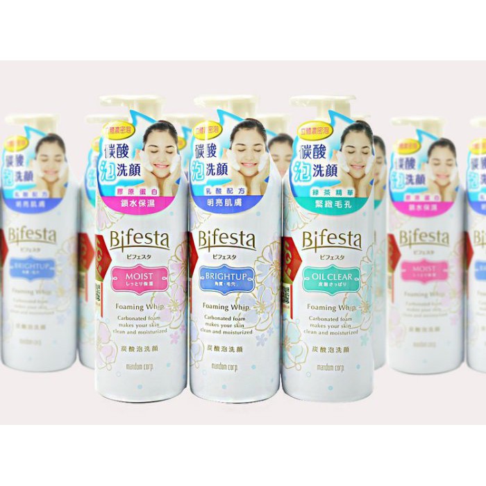 Bifesta 碧菲絲特碳酸泡洗顏180g 保濕 清爽 抗暗沉 抗痘4款可選 Muse 愛美神 蝦皮購物