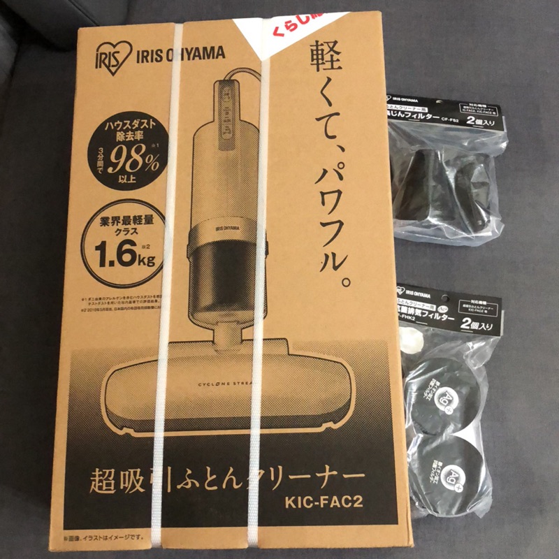 日本IRIS雙氣旋智能除蟎機IC-FAC2銀離子