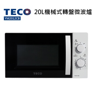 【TECO 東元】20L機械式轉盤微波爐(YM2012CB)