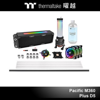 曜越 Pacific M360 Plus D5 硬管 水箱 幫浦 風扇 水冷 組合包 CL-W218-CU00SW-A