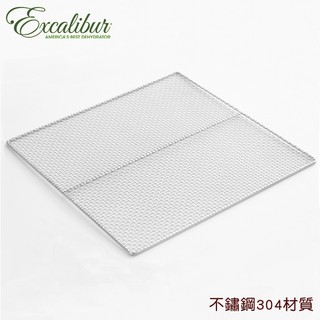 Excalibur伊卡莉柏不鏽鋼網風乾託盤SST