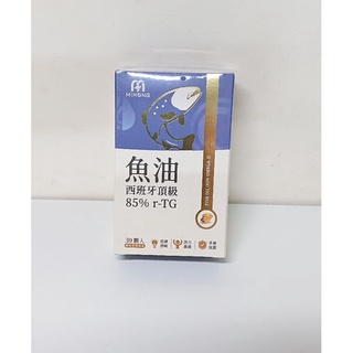 MIHONG 西班牙頂級魚油85％ r-TG(30顆/盒) 2025/12