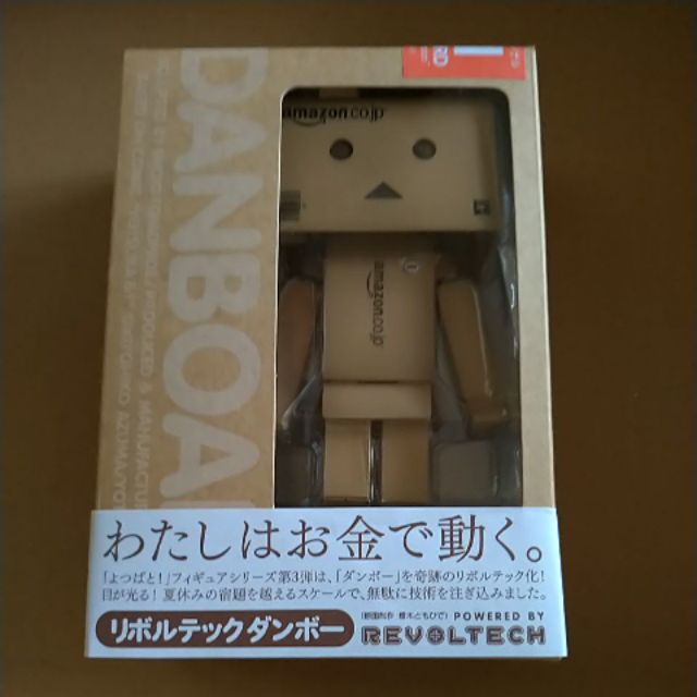 海洋堂山口式amazon Co Jp 限定紙箱人阿楞danboard 蝦皮購物