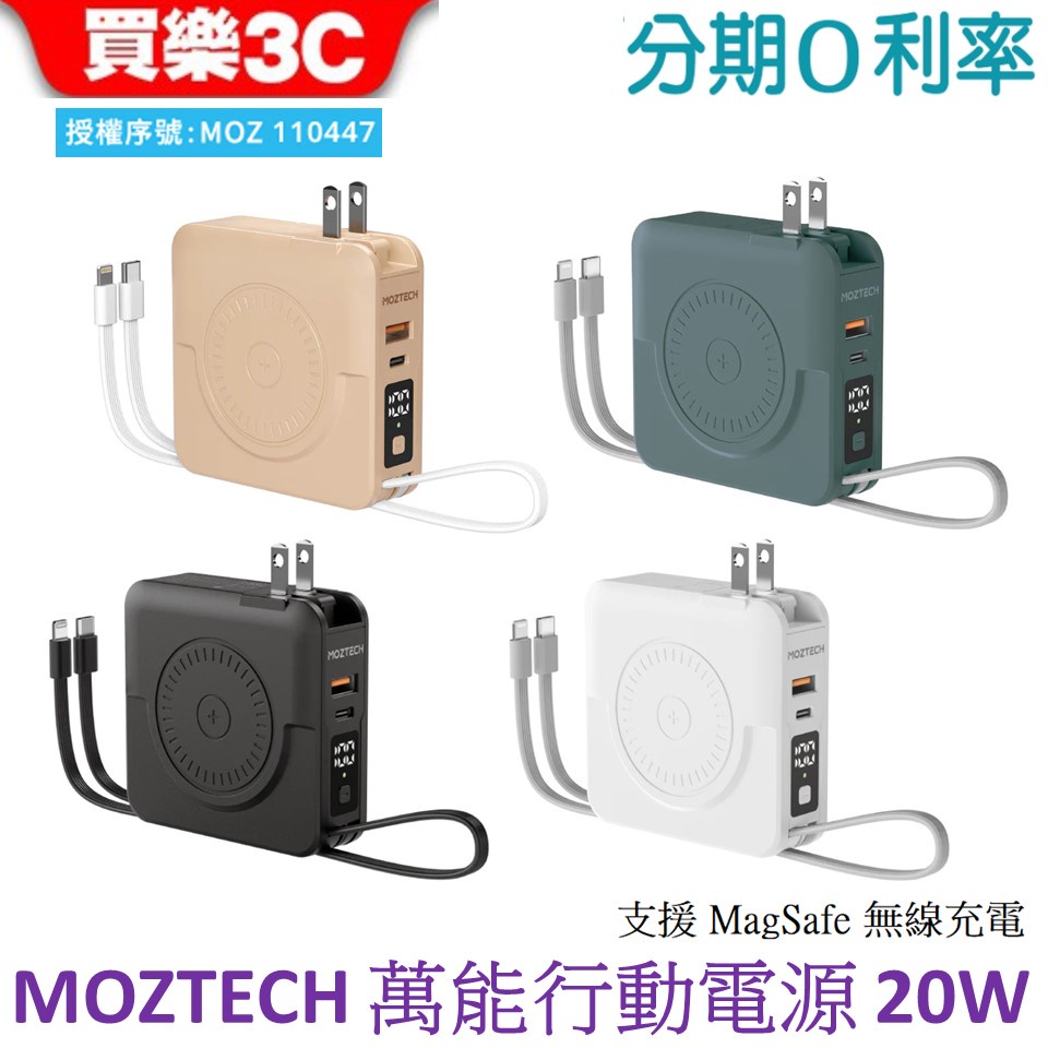 10000mah無線行動電源的價格推薦 - 2022年11月| 比價比個夠BigGo