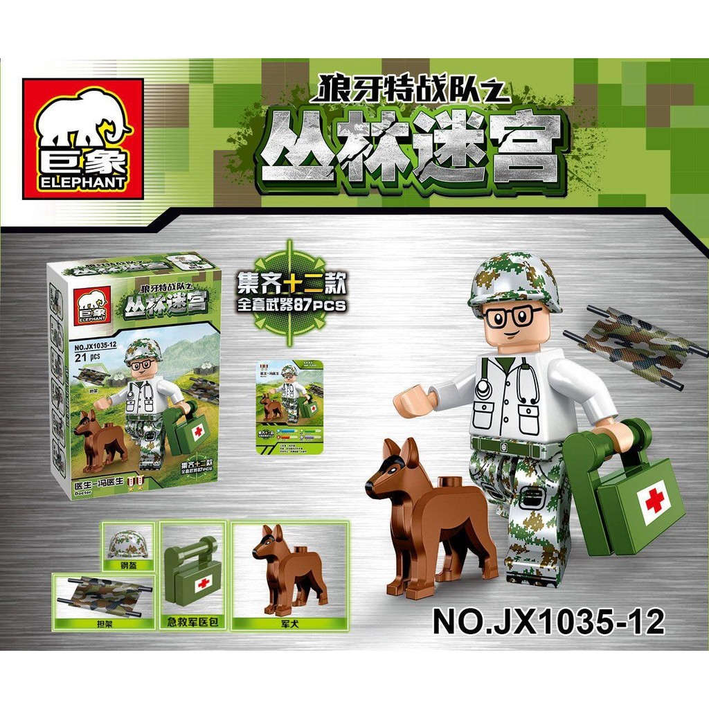 築積木場 巨象 JX1035 12 醫生-馮醫生 《狼牙特戰隊之叢林迷宮》 (非 lego 樂高 但相容)