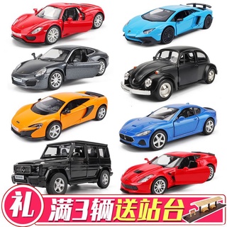*HK04.瑪莎拉蒂模型蘭博基尼模擬合金小汽車小車玩具車兒童男孩合金車模