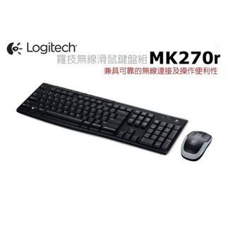 [信達電腦] 羅技 MK270r 無線鍵盤滑鼠組 鍵鼠組 原廠3年保固 MK260r 升級版省電耐用