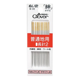 日本 Clover 可樂牌 絆 普通地用 長針2 手縫針 18012 縫紉福利社