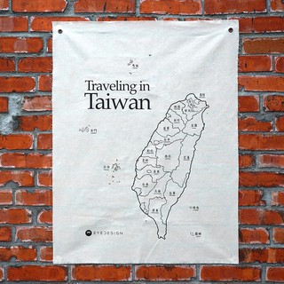 旅行台灣旗典藏版 Traveling in Taiwan