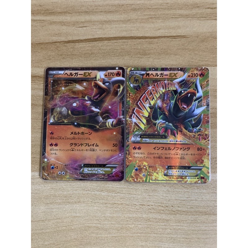 神奇寶貝tcg 拍賣 評價與ptt熱推商品 21年4月 飛比價格