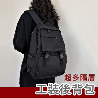 台灣現貨 學生後背包 黑色後背包 韓版機能工裝後背包/雙肩包 上課裝書可用 G207