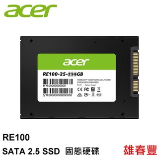 acer 宏碁 RE100 2.5吋 SATA SSD 固態硬碟 256G/512G 輕薄堅韌 安靜運行
