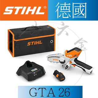 『青山六金』附發票 德國 STIHL 充電式修枝鋸 GTA 26 修枝鋸 鏈鋸 修枝剪 GTA26