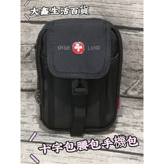 OverLand美式十字軍(3125)、腰包 手機包 工作包 斜揹包 🔹大鑫生活百貨🔹