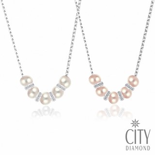 City Diamond引雅【東京Yuki系列】5顆天然珍珠水鑽項鍊(白/粉橘)