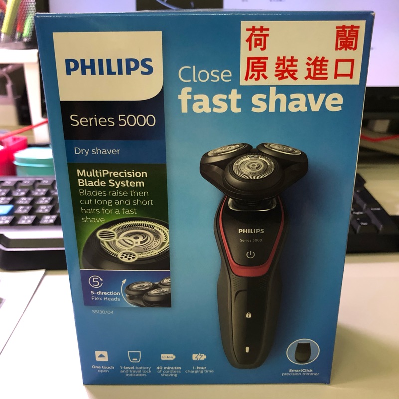 飛利浦 PHILIPS 乾濕兩用 三刀頭電動刮鬍刀 series 5000 S5130/04 全新公司貨