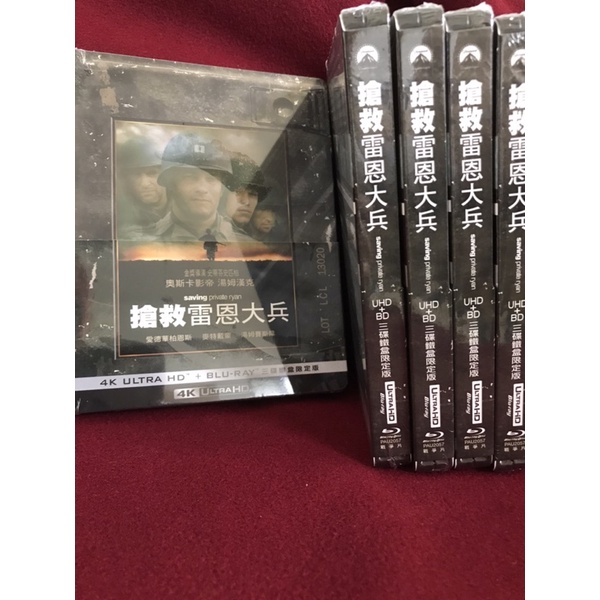 羊耳朵書店*派拉蒙4K/搶救雷恩大兵 UHD+BD 三碟鐵盒限定版 Saving Private Ryan UHD+BD8/20