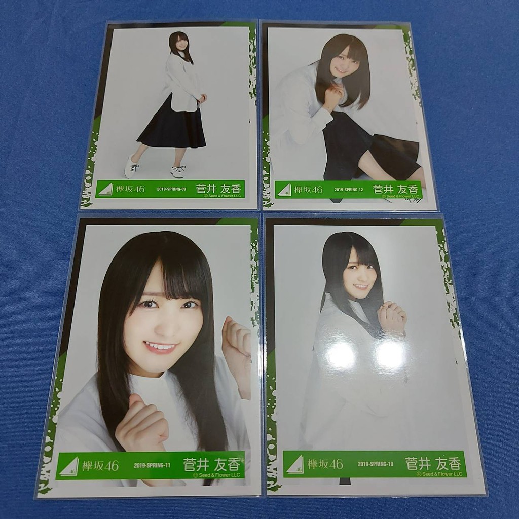 菅井友香 直筆サイン Amazon.co.jp: 希少価値 菅井友香 直筆サイン入り 1st写真集