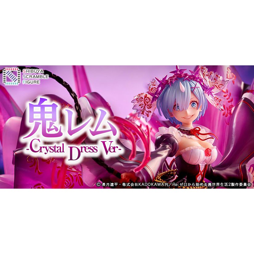 預定中 ｕｓ 日空版ssf Ss Figure Re從零開始的異世界生活鬼雷姆水晶禮服ver 蝦皮購物