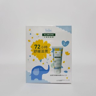 KLORANE 蔻蘿蘭寶寶金盞花修護舒緩霜40ml☆公司貨
