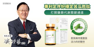 英霈斯生物科技 線上商店 蝦皮購物