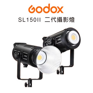 GODOX 神牛 SL150W II 公司貨 白光版二代【eYeCam】 LED攝錄影燈 棚燈 持續燈