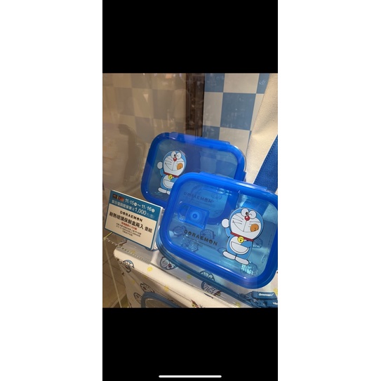 SOGO週年慶2021年來店禮 DORAEMON 哆啦A夢 耐熱玻璃保鮮盒兩入