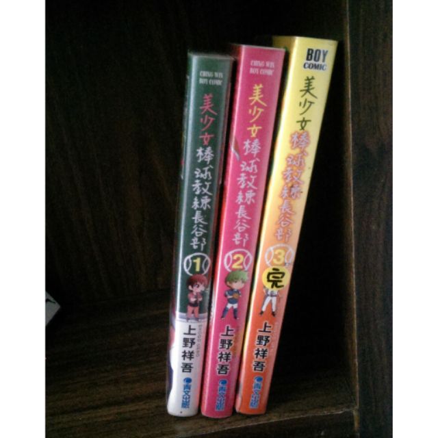 長谷 拍賣 評價與ptt熱推商品 21年6月 飛比價格