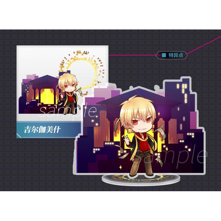 全新現貨 Fate Fgo 壓克力組合背景立牌吉爾伽美什金閃閃 蝦皮購物