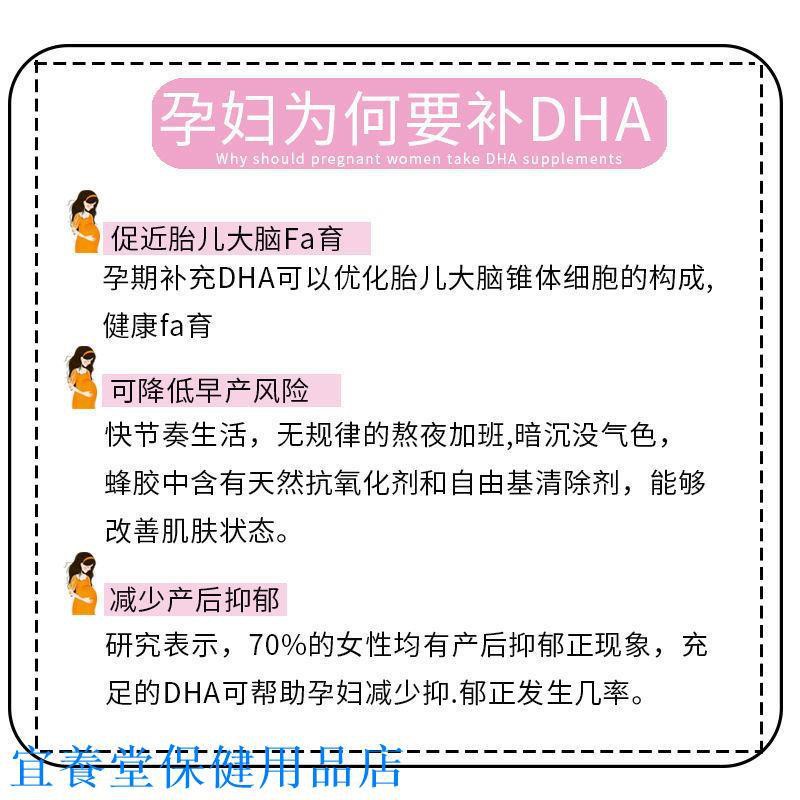 宜養堂保健用品店 澳洲bio Island孕婦dha海藻油孕期哺乳期備孕專用營養素膠囊60粒 蝦皮購物