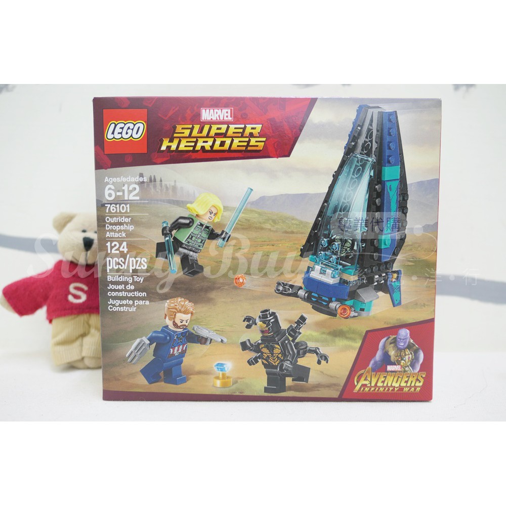 【Sunny Buy】◎現貨◎ LEGO 樂高 76101 超級英雄系列 漫威 復仇者聯盟3 護衛運輸機攻擊