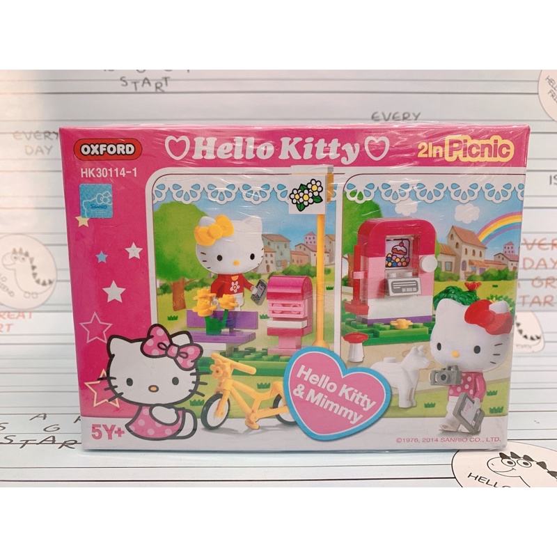 OXFORD品牌 韓國積木HELLO KITTY 郊遊與小臥室 積木組HK30114-1、 2 正版授權 兒童積木 樂高