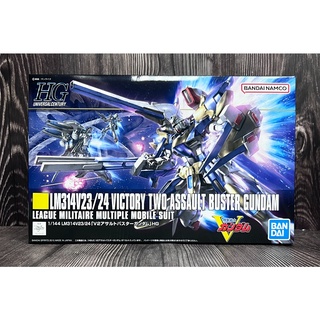 《HT》模型 BANDAI HG 1/144 #189 V2 鋼彈 突擊殲滅型 5057751