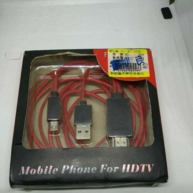 [MHL-S4] MHL 線 三星手機訊號轉 HDMI
