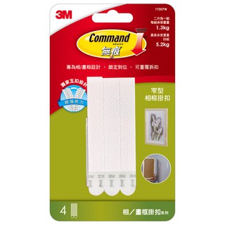 🔥搶3M🔥 3M 無痕 M17207W 白色畫框掛扣-窄版-免鑽掛勾 3M商品 3M系列