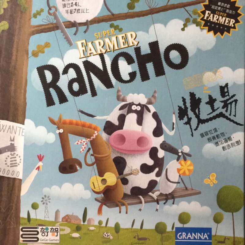 超級農夫之牧場 super farmer rancho 二手
